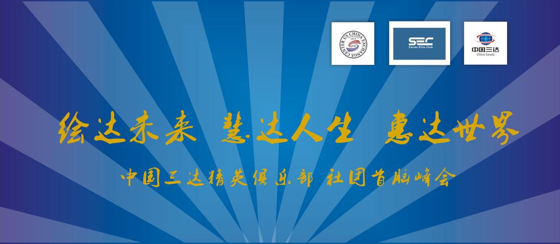 硕成管理咨询